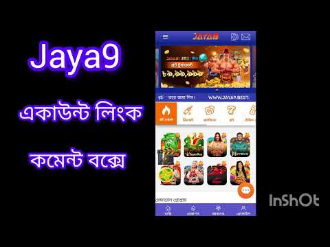 বিশ্লেষণ joya 9 - আধুনিক প্রযুক্তির সাক্ষাৎ